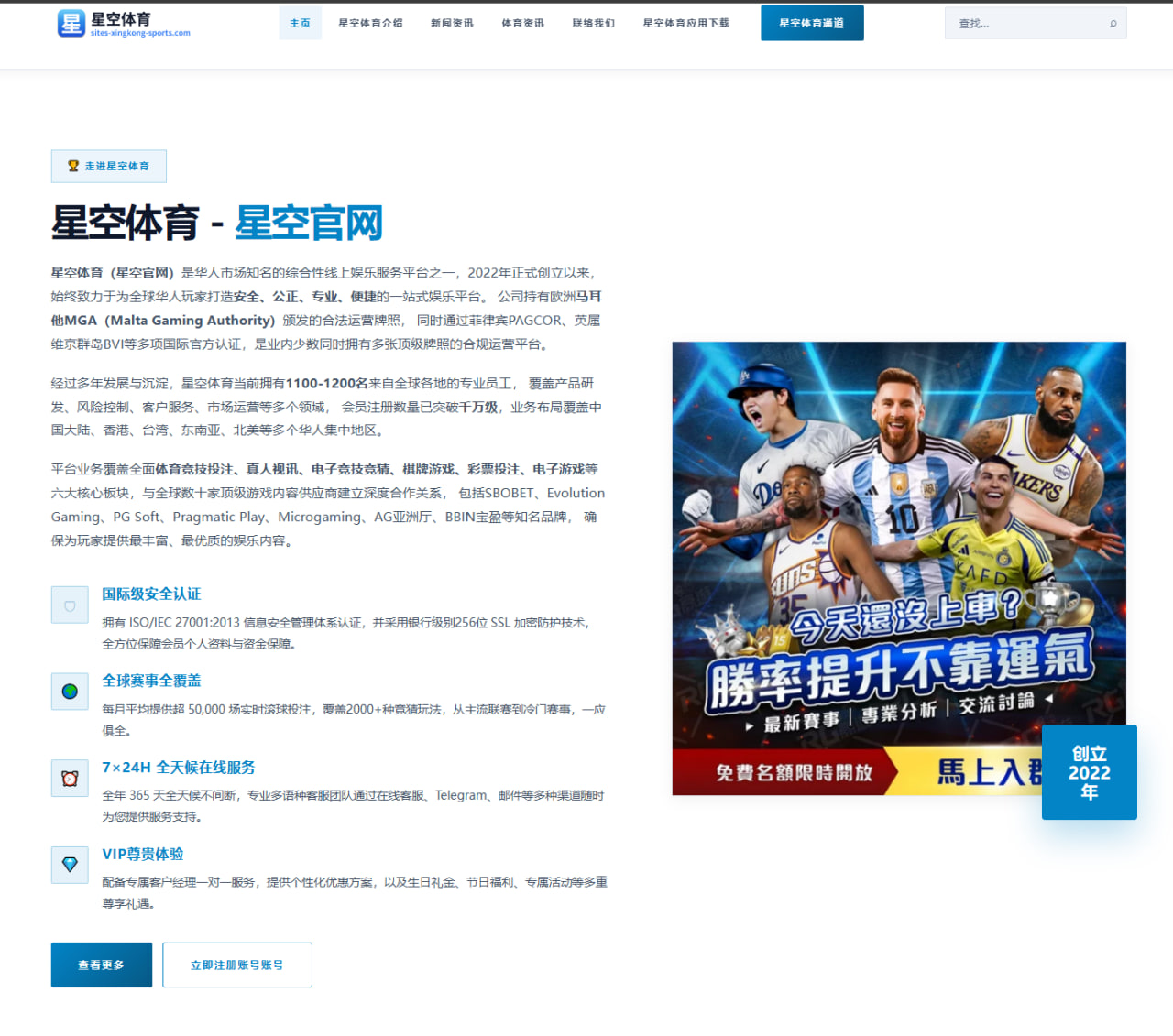 申花年轻阵容磨合新老交替节奏牵动长期发展预期